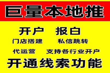 行业领先企业如何通过信息流开户提升品牌影响力